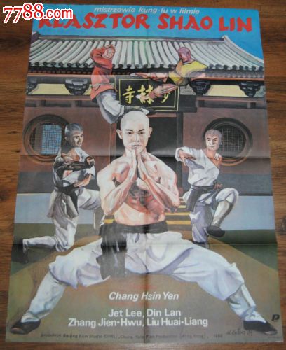徳島芸術科学大学硕士学位证