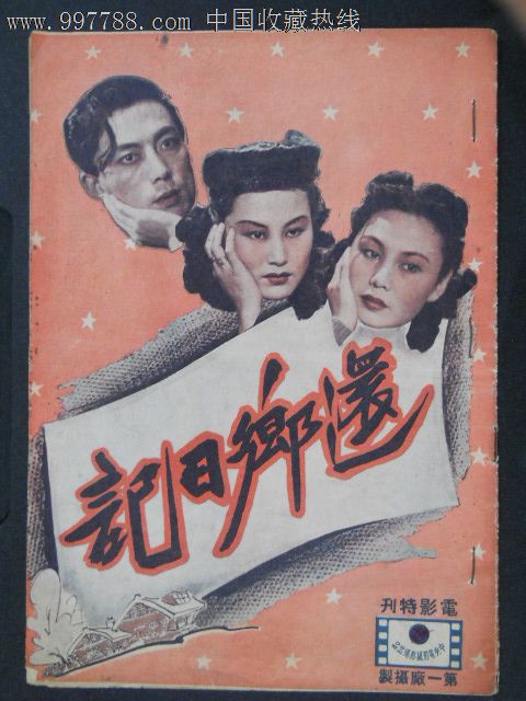 福岡県立大学金融文凭证书
